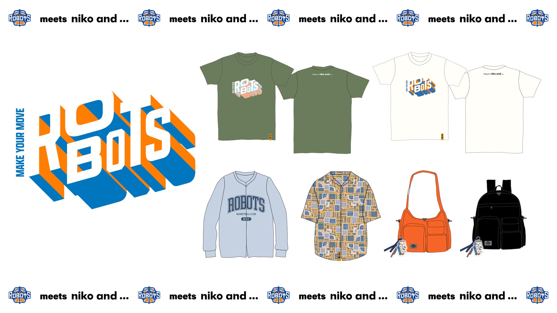 茨城ロボッツ Niko and…Tシャツとコート(Lサイズ) niko and  プロデュース オフィシャルグッズ販売のお知らせ | 茨城