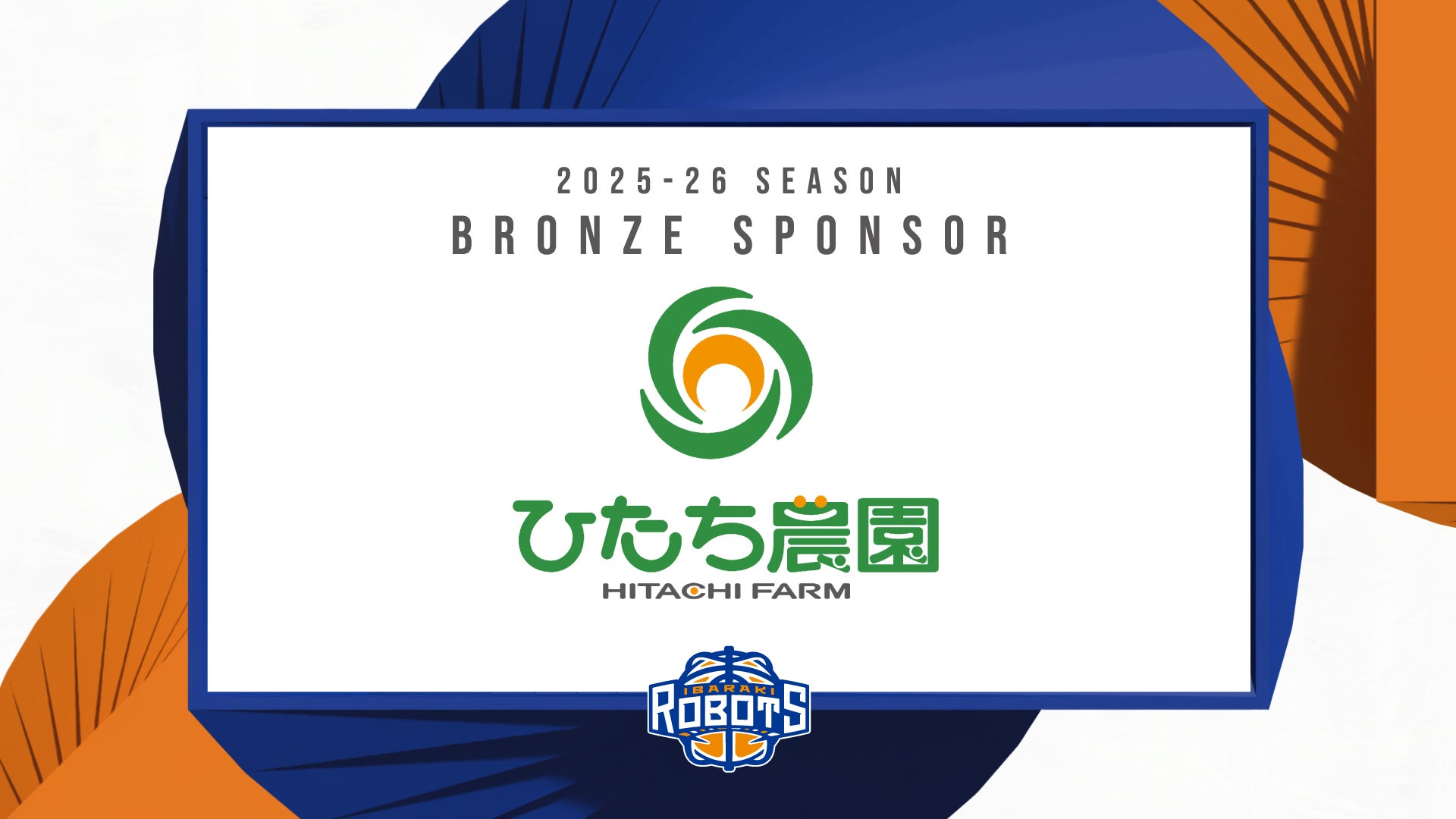 プルーリボン賞受賞　スーパーひたち 名阪特急「ひのとり」 2021年ブルーリボン賞の受賞決定！ | 近畿