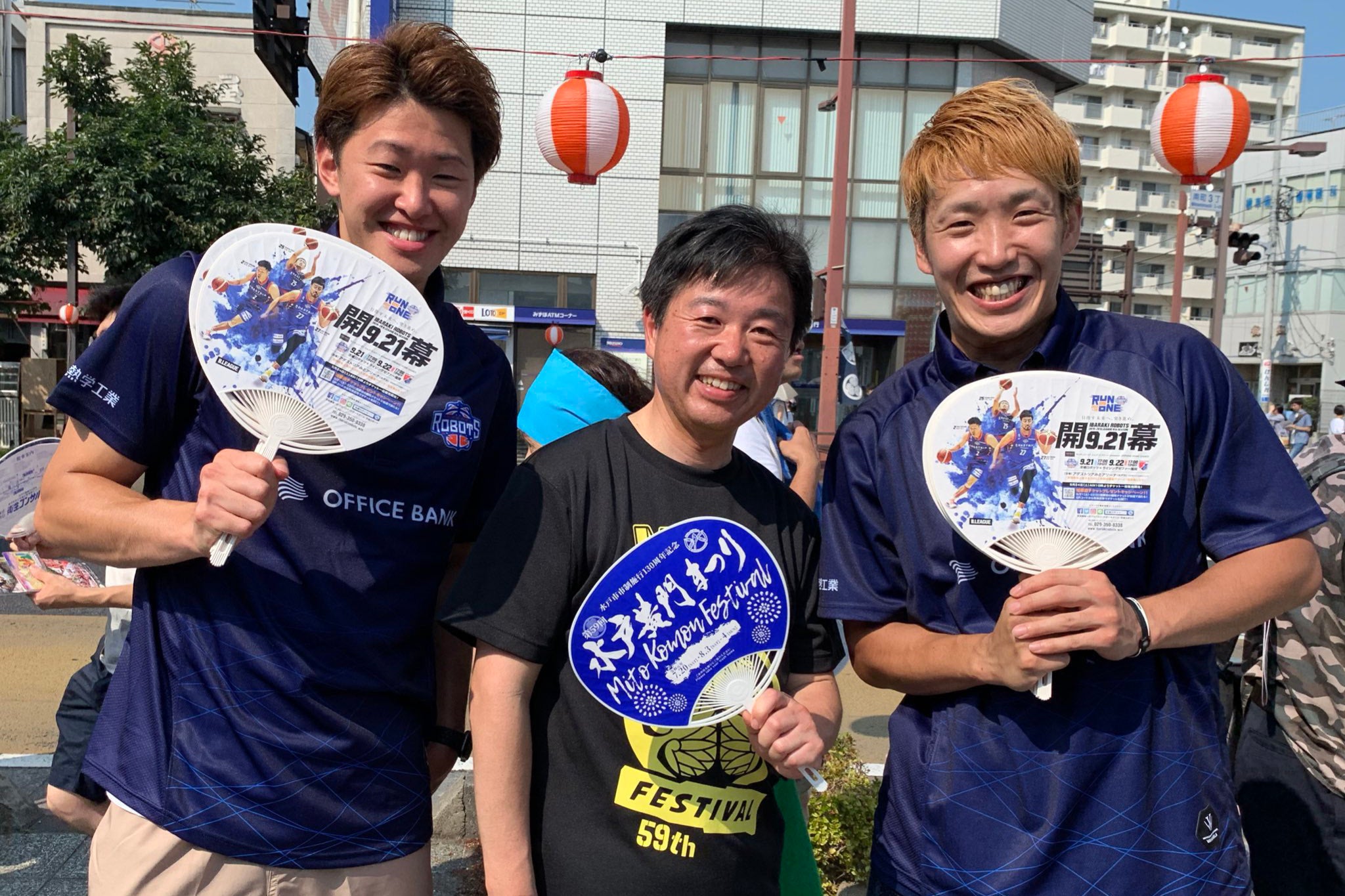 地域貢献・育成支援