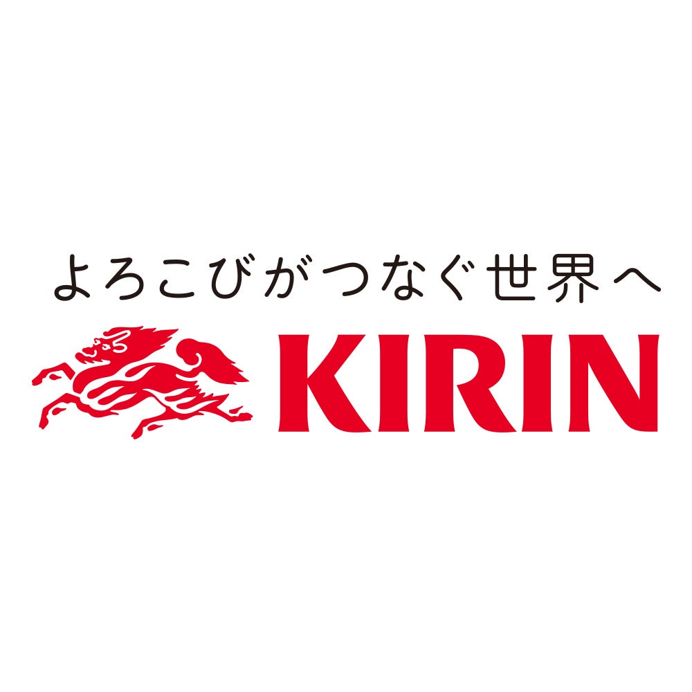 KIRIN