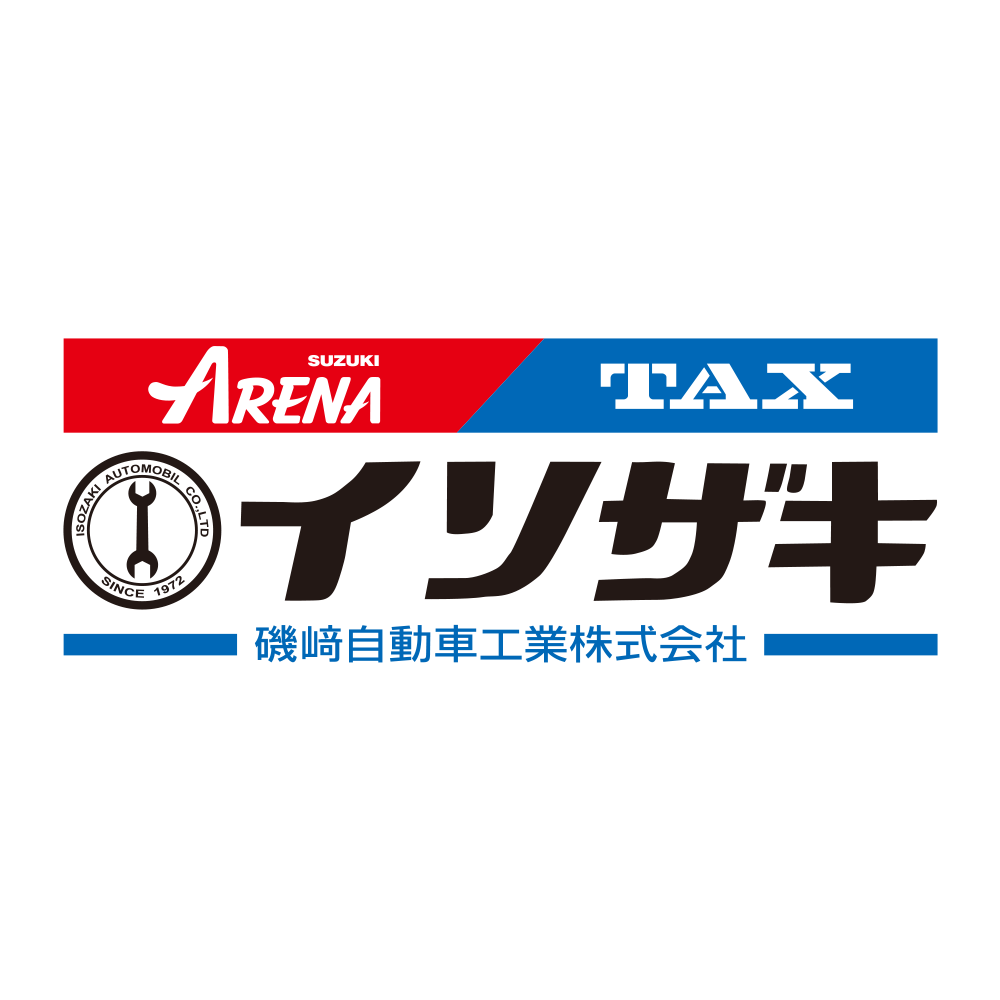イソザキ自動車
