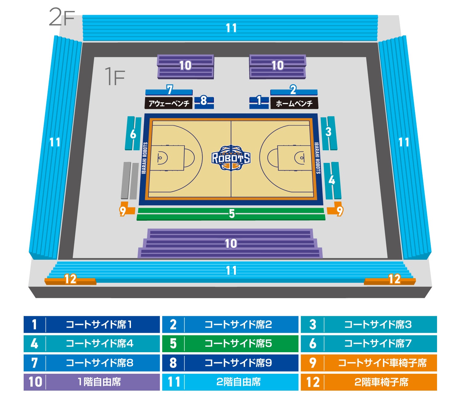 席図(かみす防災アリーナ)