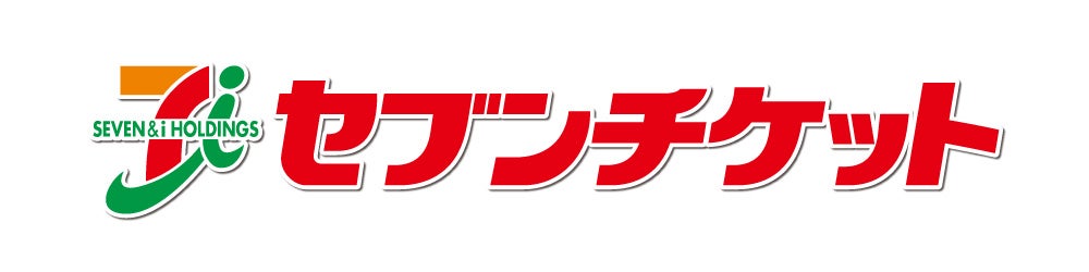 セブンイレブン(マルチコピー機)