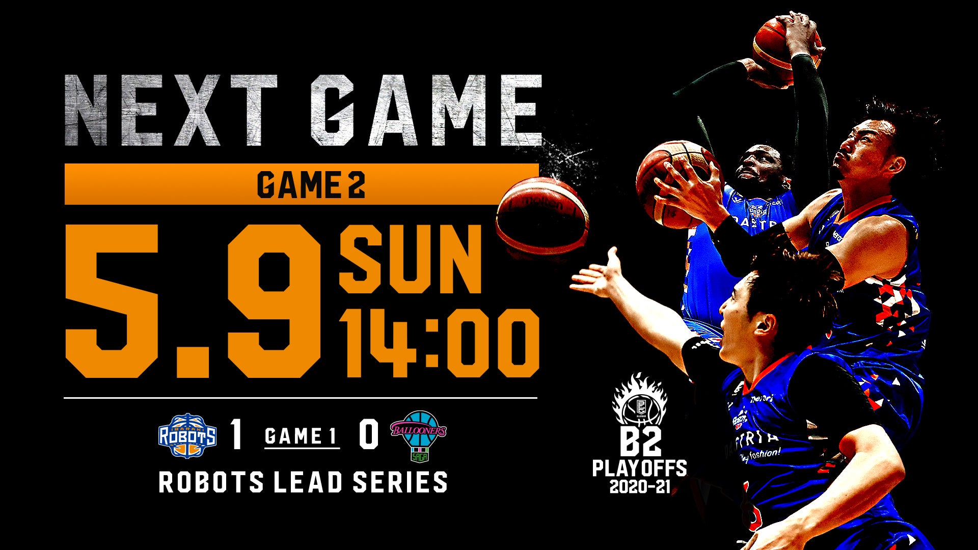 ケーズデンキ Presents B2 Playoffs Quarterfinals 21 茨城ロボッツvs佐賀バルーナーズ ケーズデンキ Presents B2 Playoffs Quarterfinals 21 茨城ロボッツvs佐賀バルーナーズ