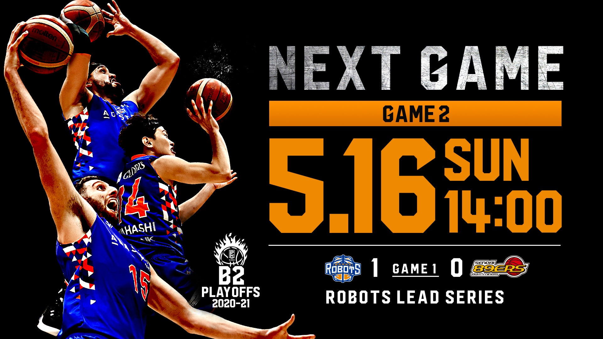 ケーズデンキ presents B2 PLAYOFFS SEMIFINALS 2020-21 茨城ロボッツ