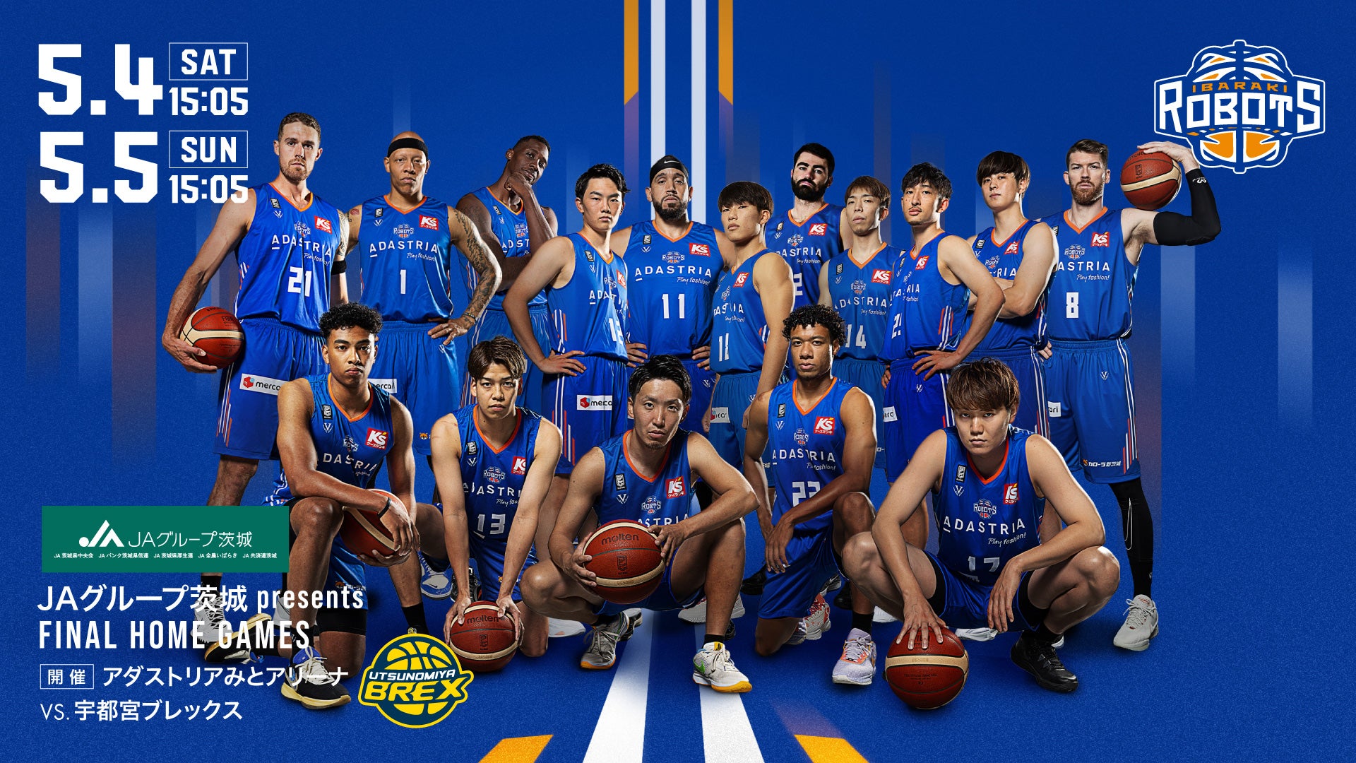 JAグループ茨城 presents ROBOTS HOME GAMES 茨城ロボッツ vs
